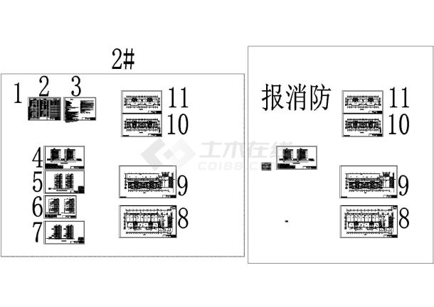 某高层框剪结构住宅楼弱电系统设计cad全套施工图（含设计说明，含消防设计）-图一