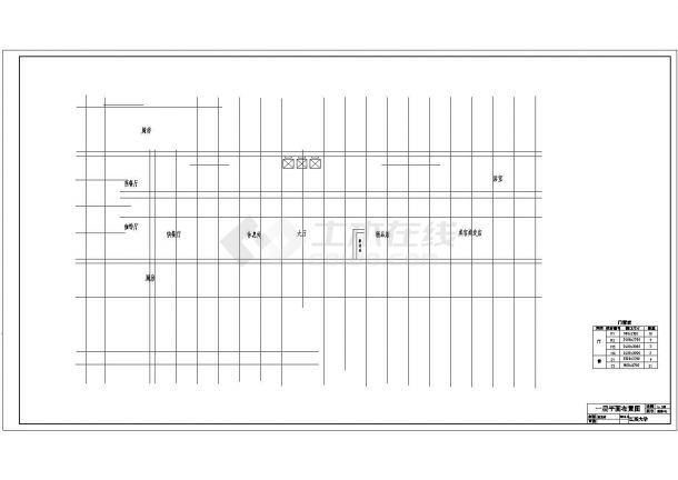 某旅馆建筑结构设计cad图（含任务书、开题报告、计算书）-图一