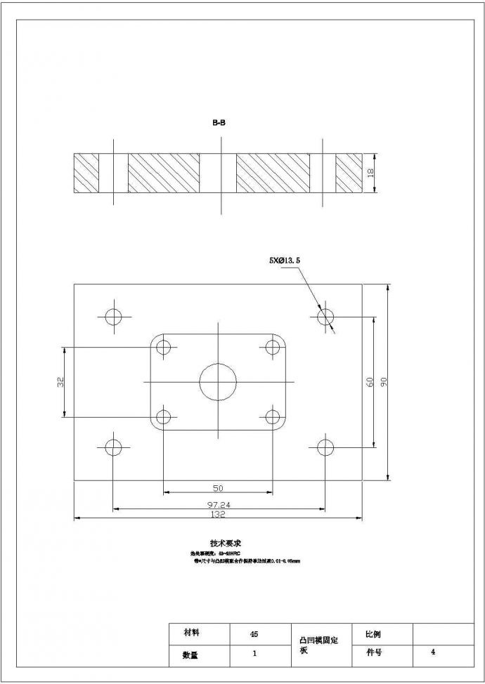某垫板零件冲压成型工艺及模具设计凸凹模固定板CAD平立剖施工图_图1