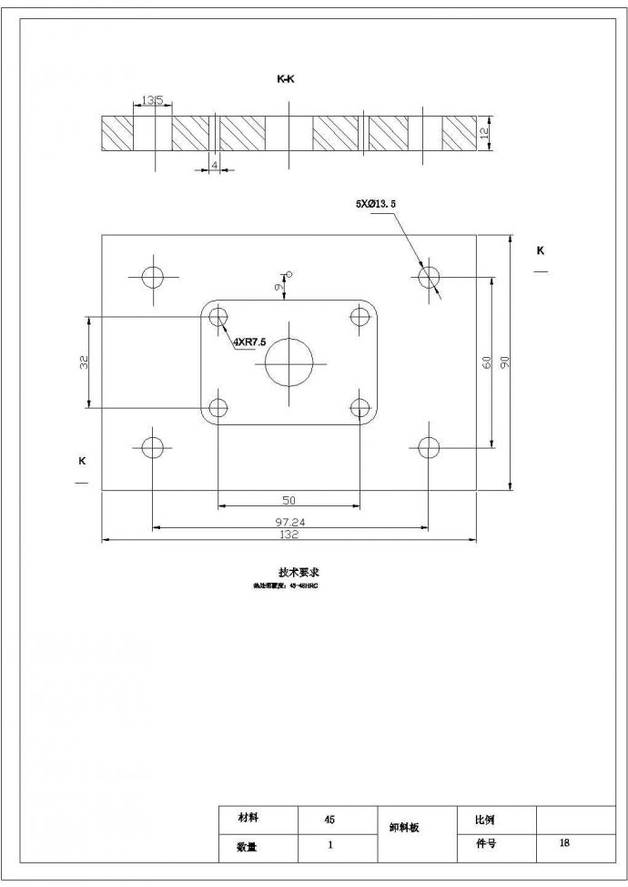 某垫板零件冲压成型工艺及模具设计卸料板CAD全套平面图_图1
