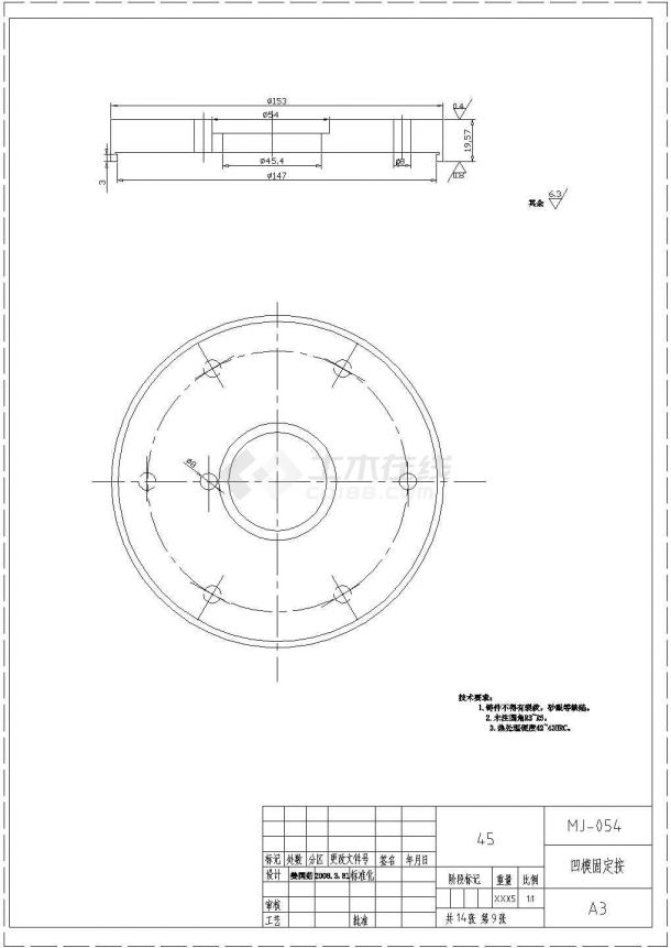 某三垫圈成型工艺及冲裁复合模具设计凹模固定板CAD大样施工图纸-图一