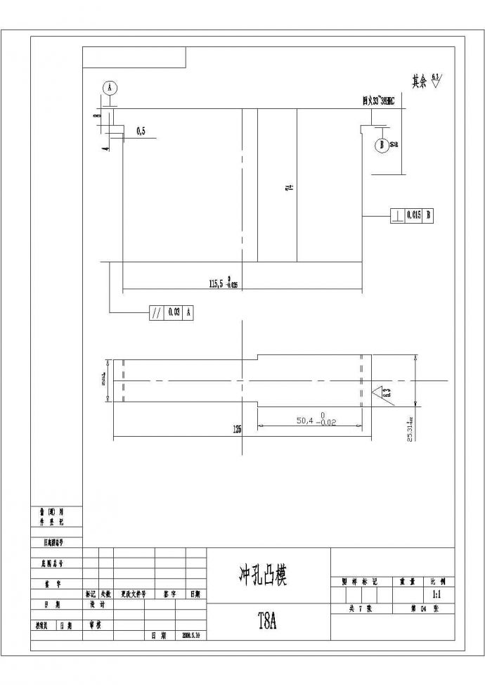某车门垫板冲裁工艺及模具设计冲孔凸模CAD完整施工图纸_图1