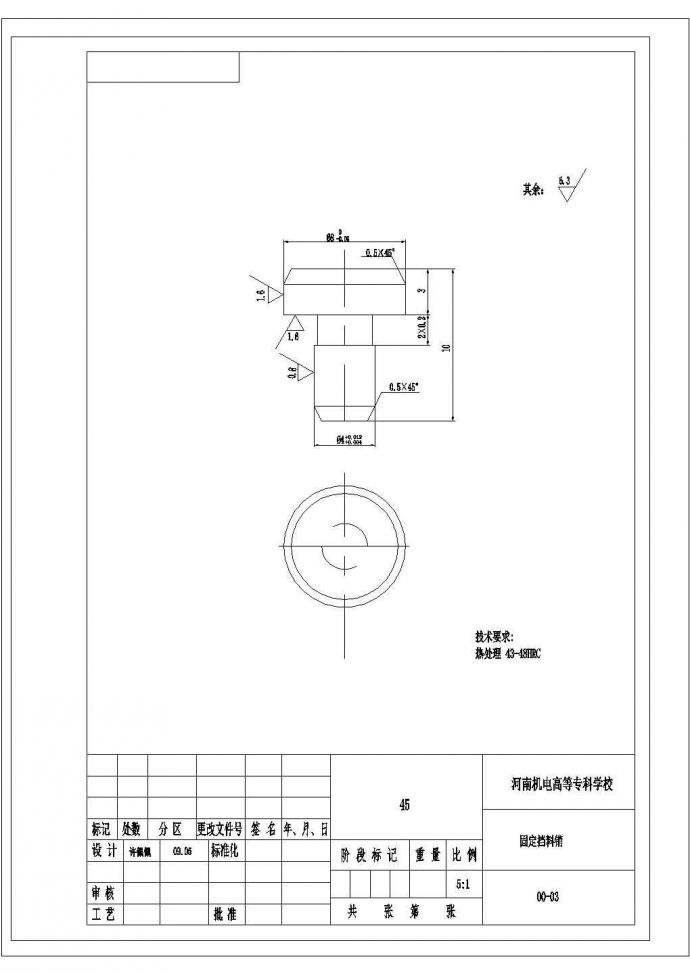 某电位器电阻片冲孔落料复合模具设计固定导料销CAD全套节点图纸_图1