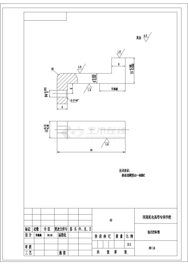 某电位器电阻片冲孔落料复合模具设计始用挡料销CAD施工平面图纸-图一