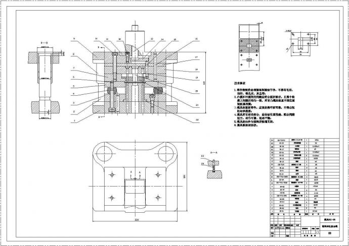 某安装板冲压成形工艺及模具CAD完整构造详细设计装配图_图1