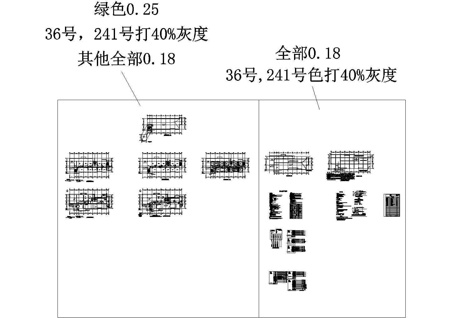 某二层综合服务楼电气图纸