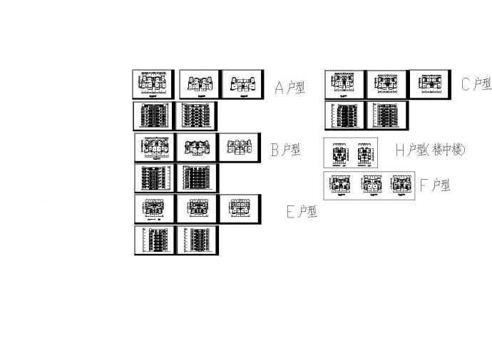 某城市现代花园小区民居住宅建筑方案设计施工CAD图纸_图1