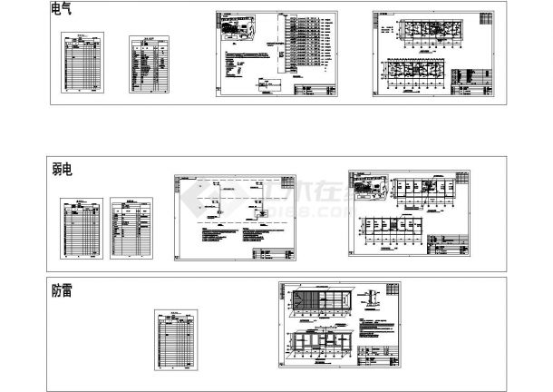 某二层销售综合楼电气CAD图纸-图一