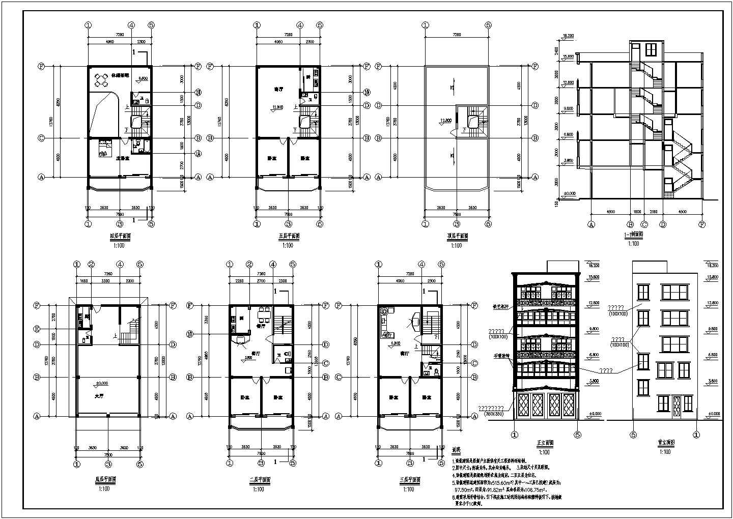 某城市现代花园小区私人住宅建筑方案设计施工立面CAD图纸