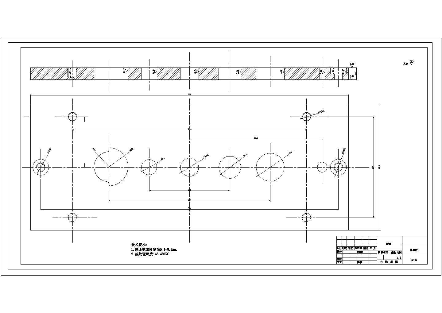 某动片零件成形工艺及落料拉伸级进模设计压料板CAD详细节点平面图纸