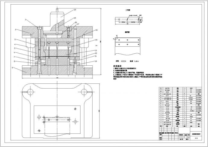 某加强板冲压成形工艺与模具设计装配图CAD平立剖图_图1