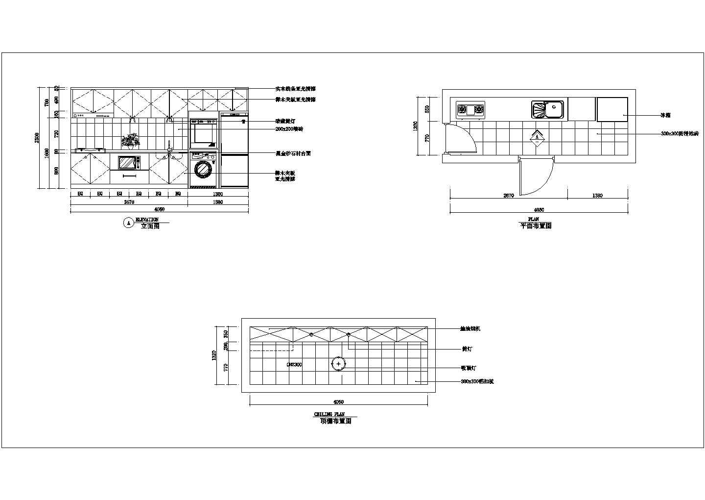 某一字型厨房CAD大样详细完整设计施工图