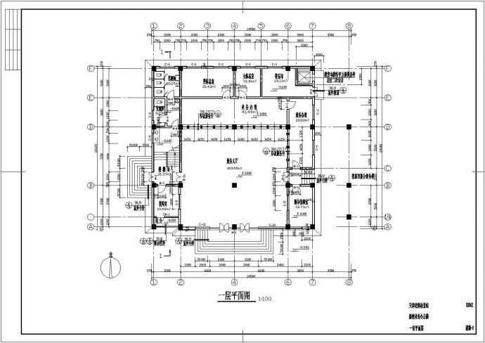 办公楼设计_两层局部三层框架结构办公楼结构设计图_图1