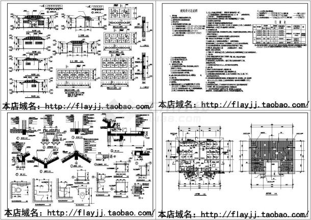 邯郸市某公园景观厕所建筑结构cad演示图-图一