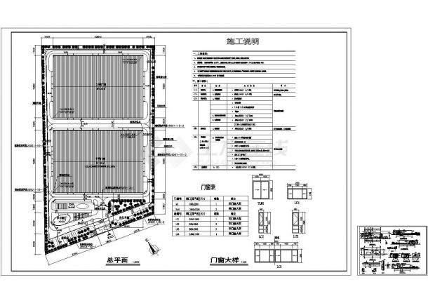 厂区大门及传达室建筑设计施工图（带效果图）-图二