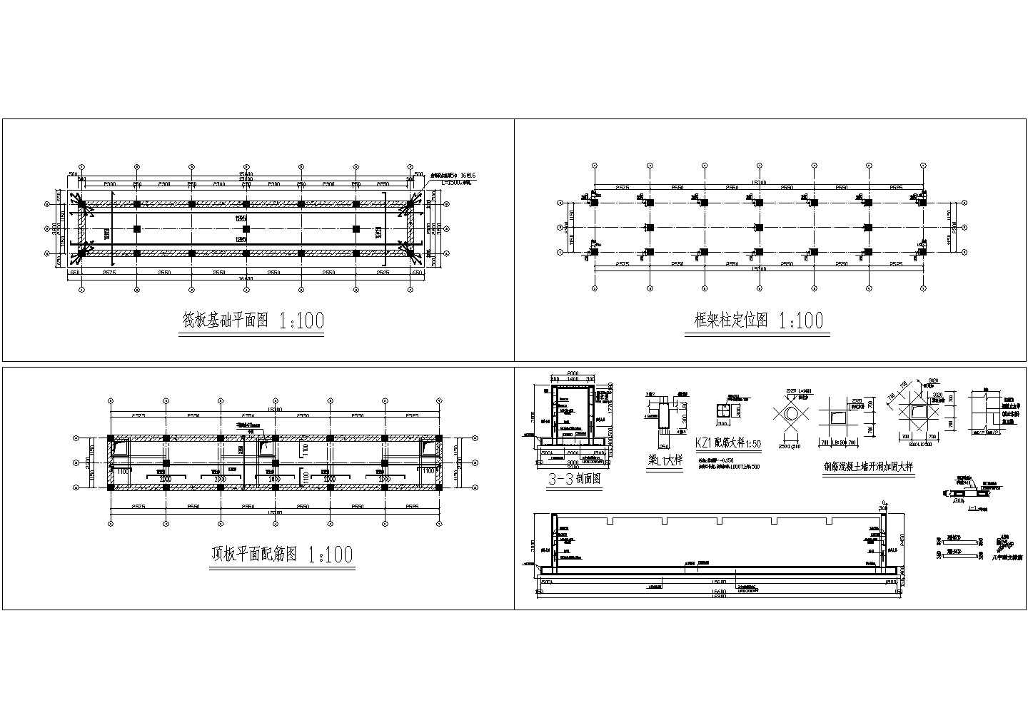 清水池平面图、剖面图、配筋大样图