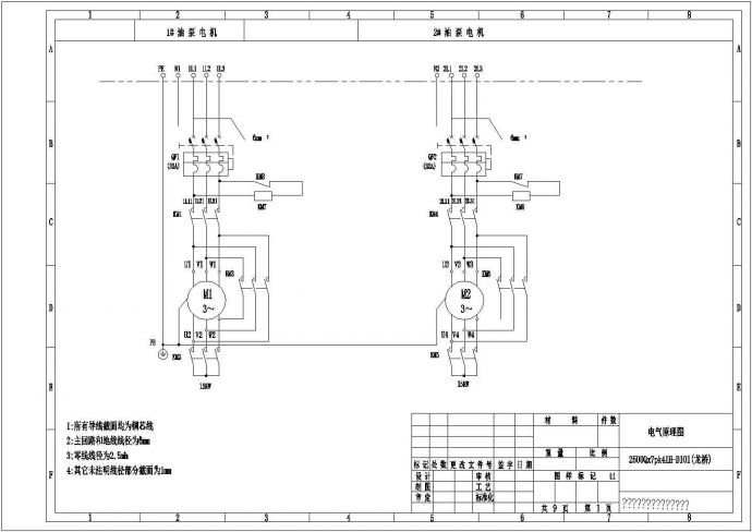 某厂电气细节CAD详图_图1