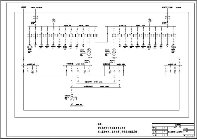 某电厂烟气脱硫电气主接线设计图_图1