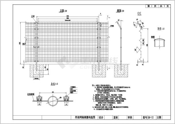 土木工程毕业设计_高速公路施工图设计（毕业设计31张）-图二