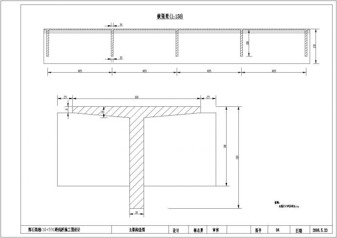 土木工程毕业设计_[学士]郑石高速K10+591跨线桥施工图毕业设计_图1