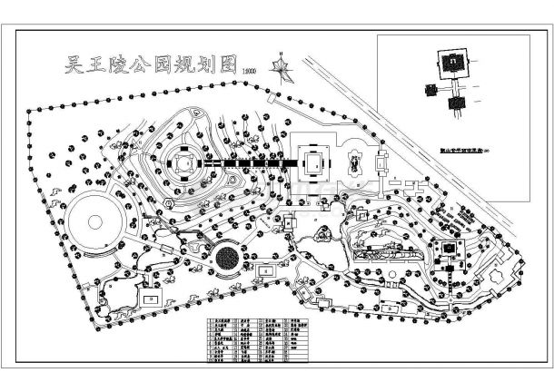 吴王陵公园景观绿化规划设计cad施工总平面图（甲级院设计）-图一