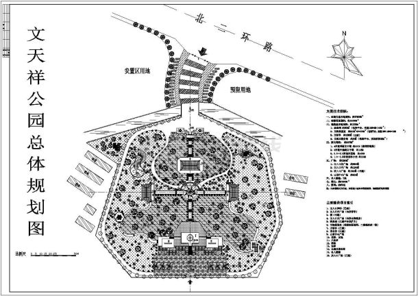 文天祥公园总体规划设计cad总平面方案图（含经济技术指标）-图一