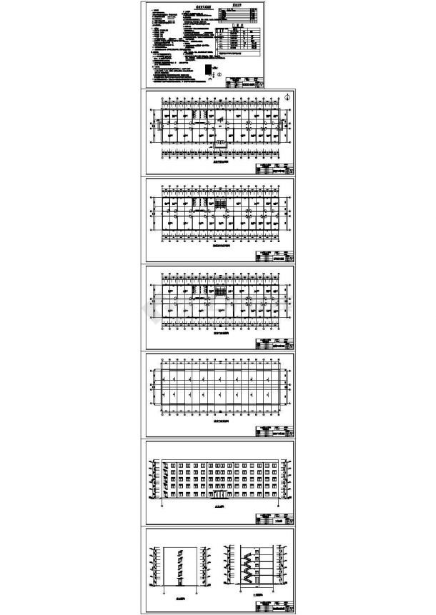 土木工程毕业设计_办公楼设计_某五层办公楼本科毕业设计cad（含计算书建筑、结构图）-图一