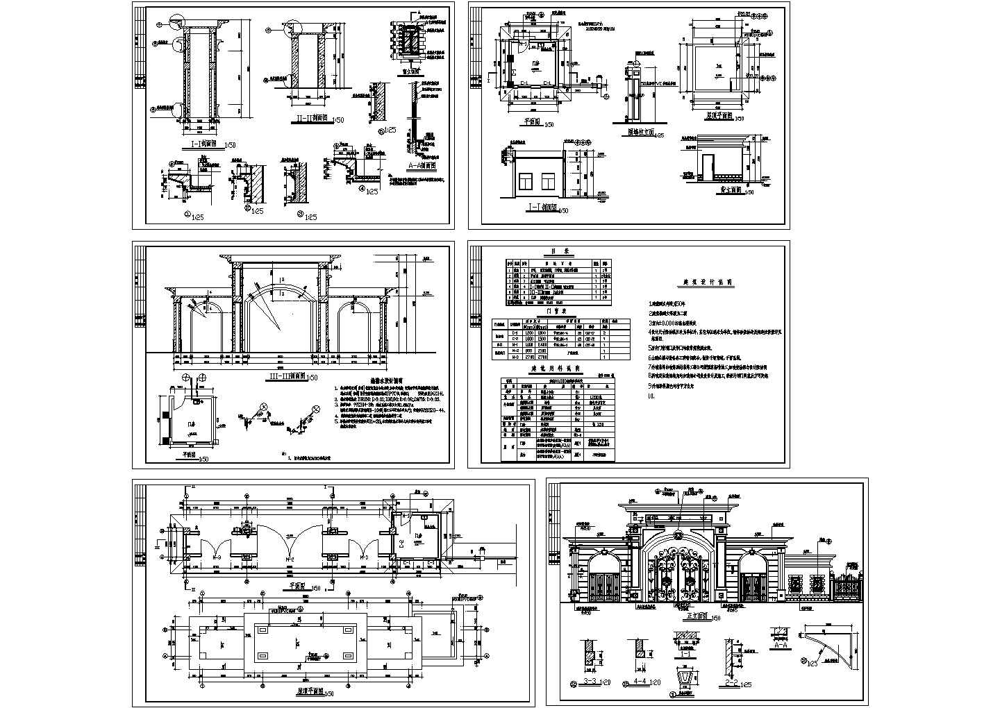 【苏州】某化工工厂大门建筑设计CAD全套图纸