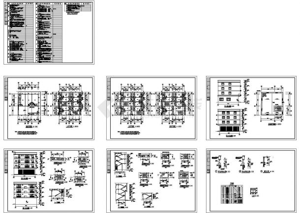 某地区高档小区四层宿舍建筑设计施工方案CAD图纸-图一