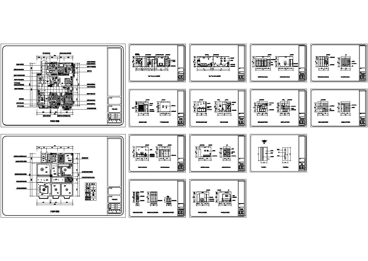 【重庆】某家居住宅装修设计CAD全套图纸