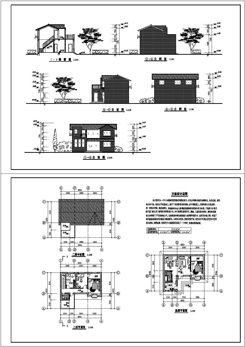 某地区小户型农宅建筑完整设计方案施工CAD图纸