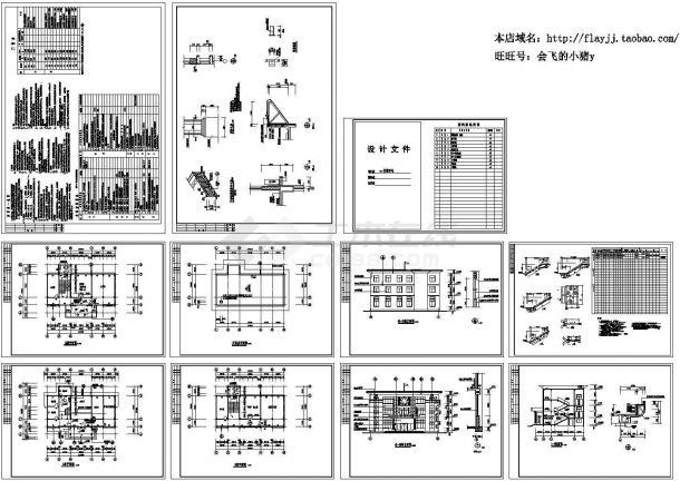 办公楼设计_2层680.66平米饲料公司办公楼建筑施工图-图二