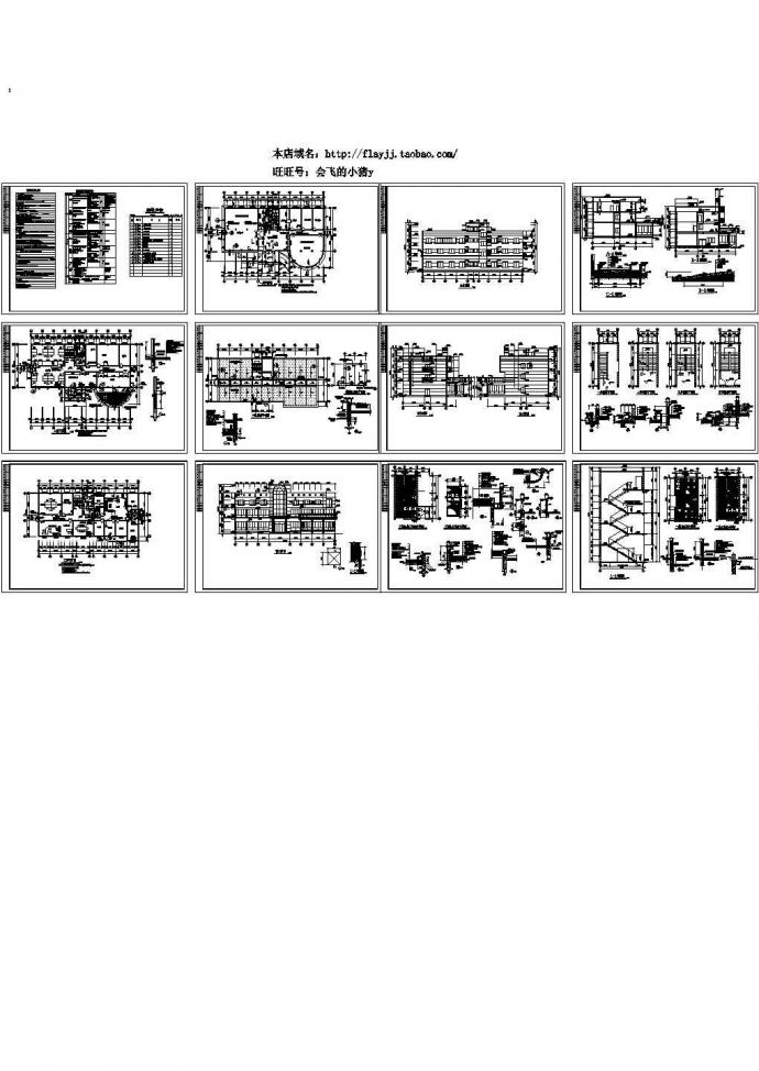 办公楼设计_某三层办公楼（1405㎡）建筑设计图纸cad_图1