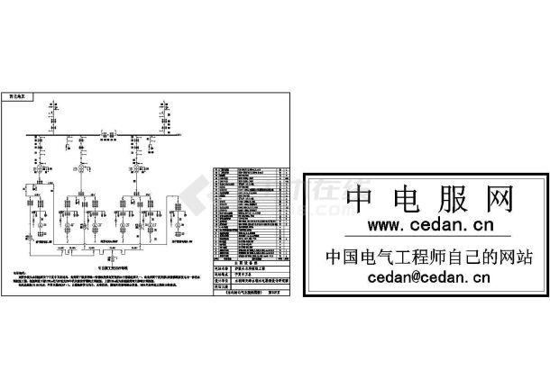 宁夏某水电站电气主接线图-图二