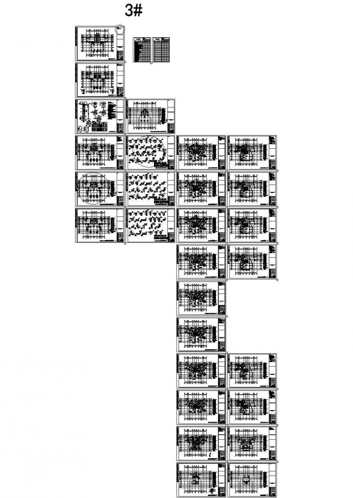[辽宁]18层框架剪力墙结构住宅楼结构施工图（含结构设计总说明）_图1