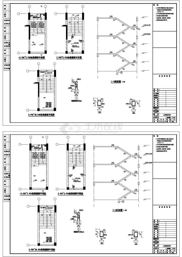 [辽宁]地上14层框架剪力墙结构住宅楼结构施工图（含结构设计总说明）-图二