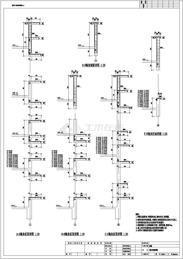 [吉林]31层框支剪力墙结构商住楼结构施工图（含建筑图）-图一
