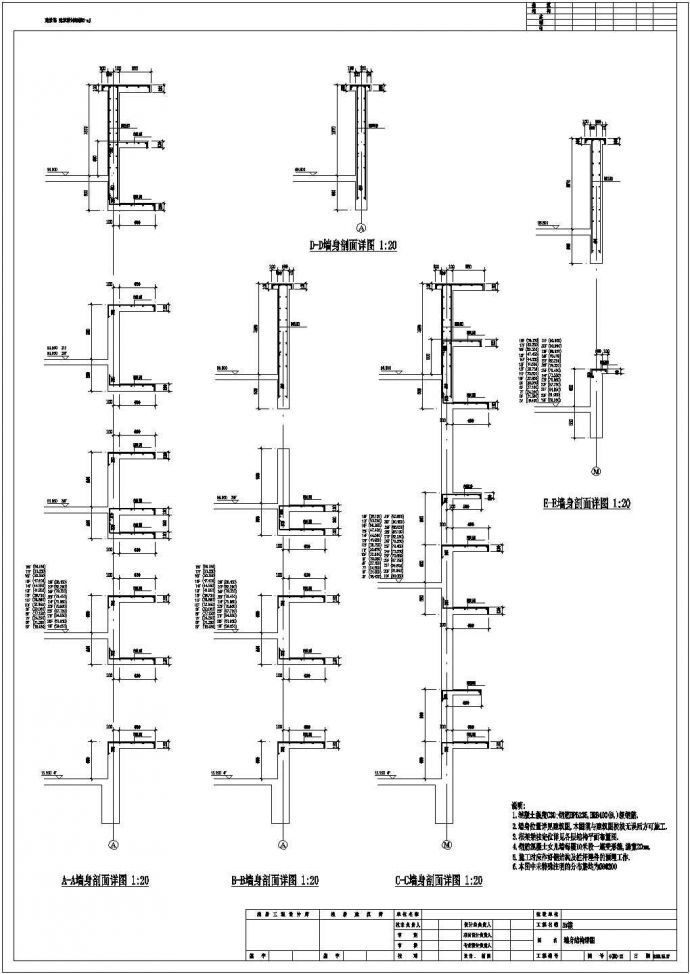[吉林]31层框支剪力墙结构商住楼结构施工图（含建筑图）_图1