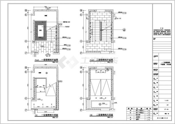 某三门峡新中式大酒店CAD全套详细设计装修图一二层楼梯间-图一