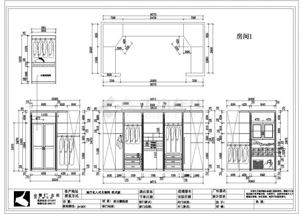 某展厅走入式衣柜CAD完整构造施工节点图纸-图一