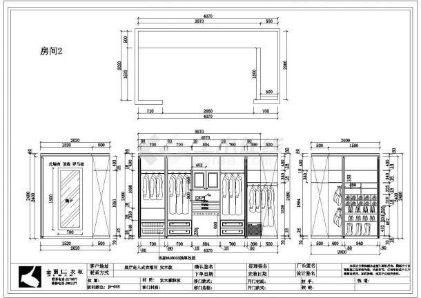 某展厅走入式衣柜CAD完整构造施工节点图纸-图二