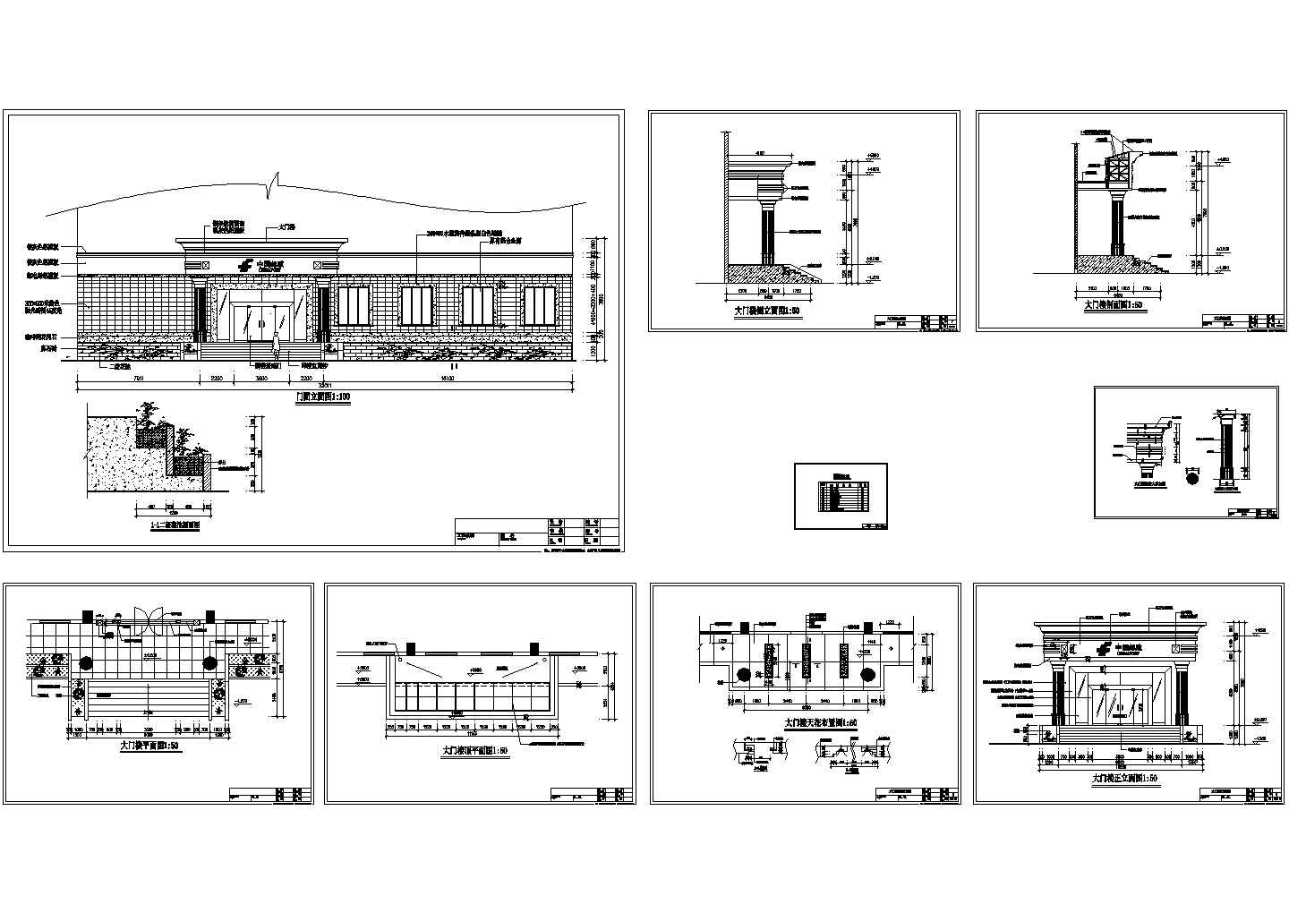 【江苏】某邮电大楼门楼建筑施工CAD全套图纸