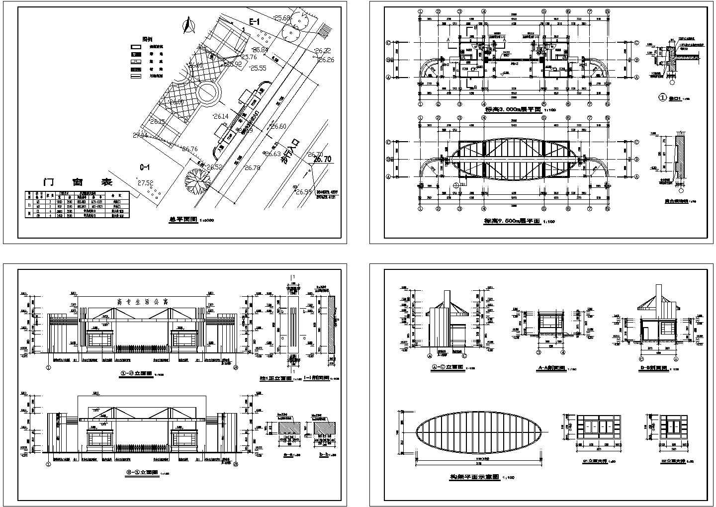【福建】某学校大门建筑施工CAD全套图纸