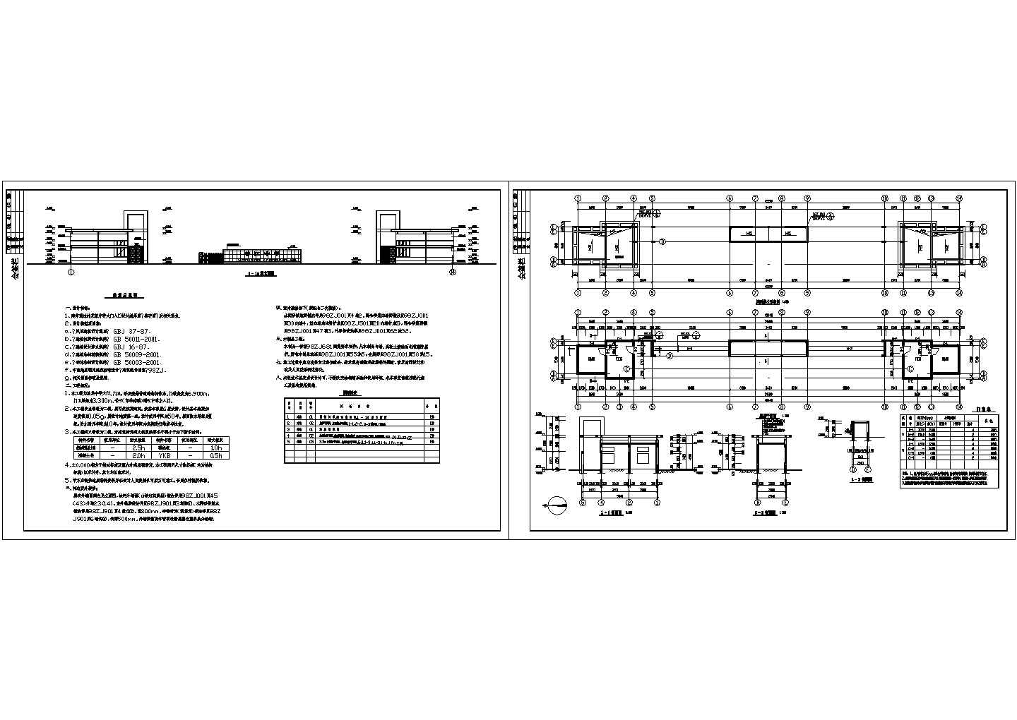 【甘肃】某中学大门建筑设计施工CAD全套图纸