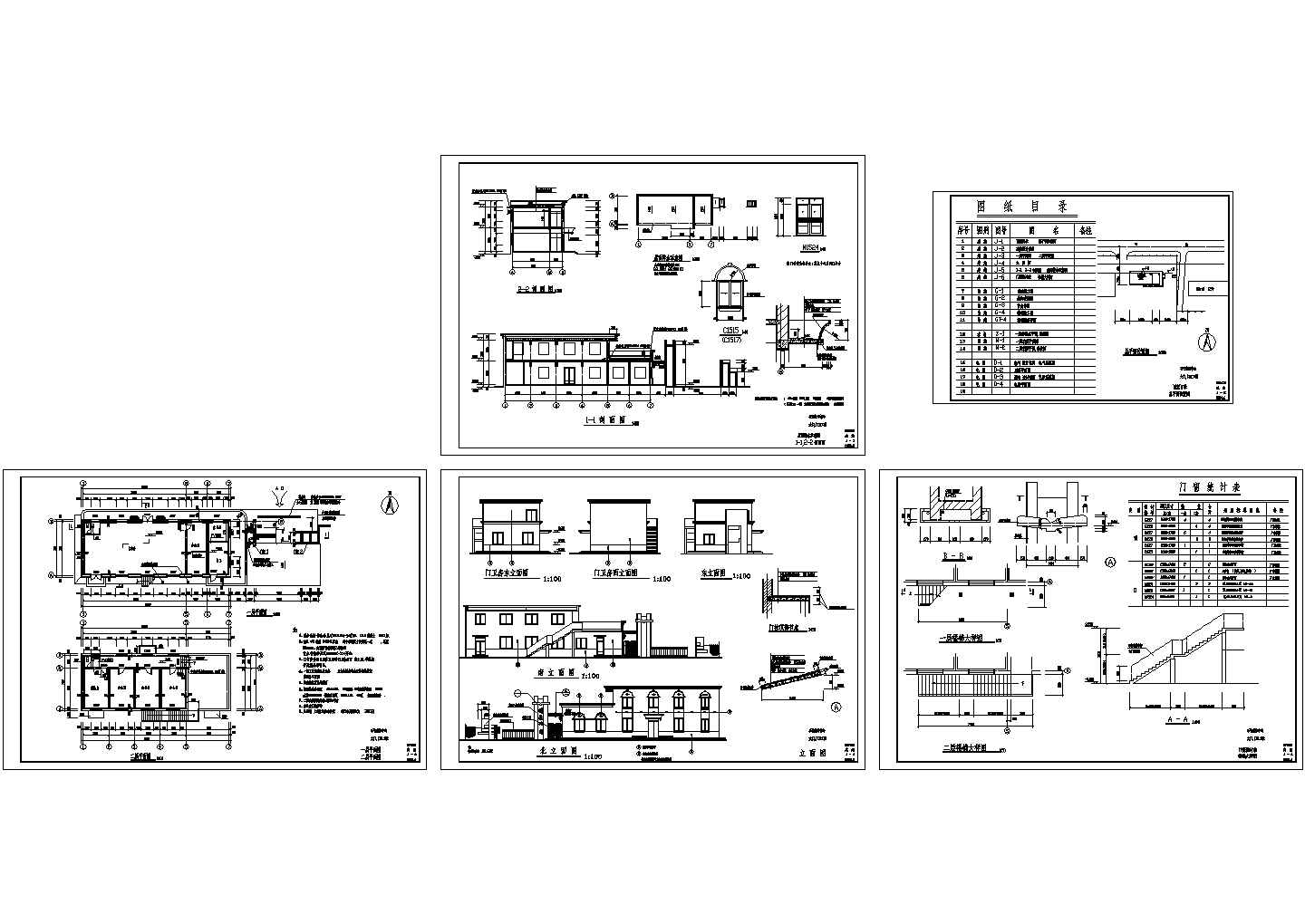 【福建】某培训中心大门建筑设计施工CAD全套图纸