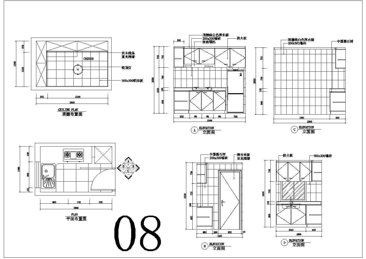 某厨房橱柜CAD完整构造施工节点设计图纸