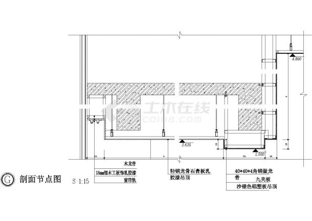 铝塑板节点图cad施工图设计-图二