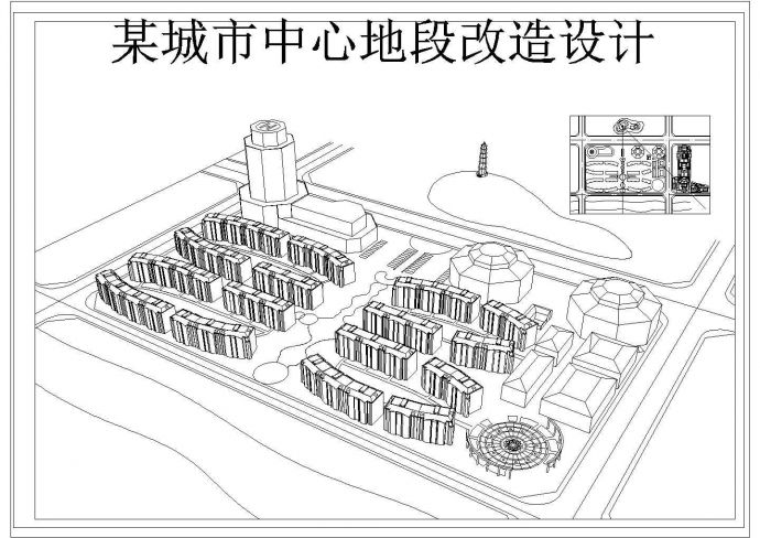 某城市中心区CAD施工节点完整图纸_图1