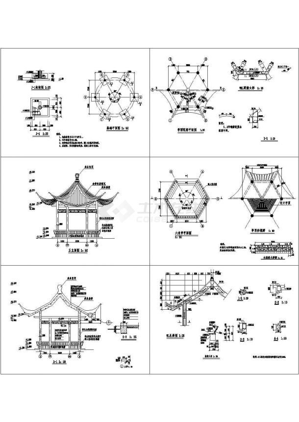 某钢筋混凝土六角亭cad详细设计建筑施工图（含结构设计）-图一