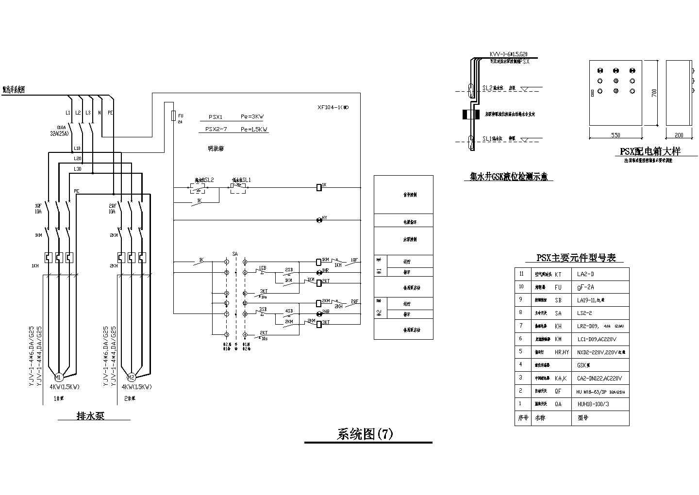 某商场电气设计完整施工全套CAD图纸